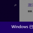 彩吧试机号今天