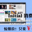 55125中国彩吧太湖字谜